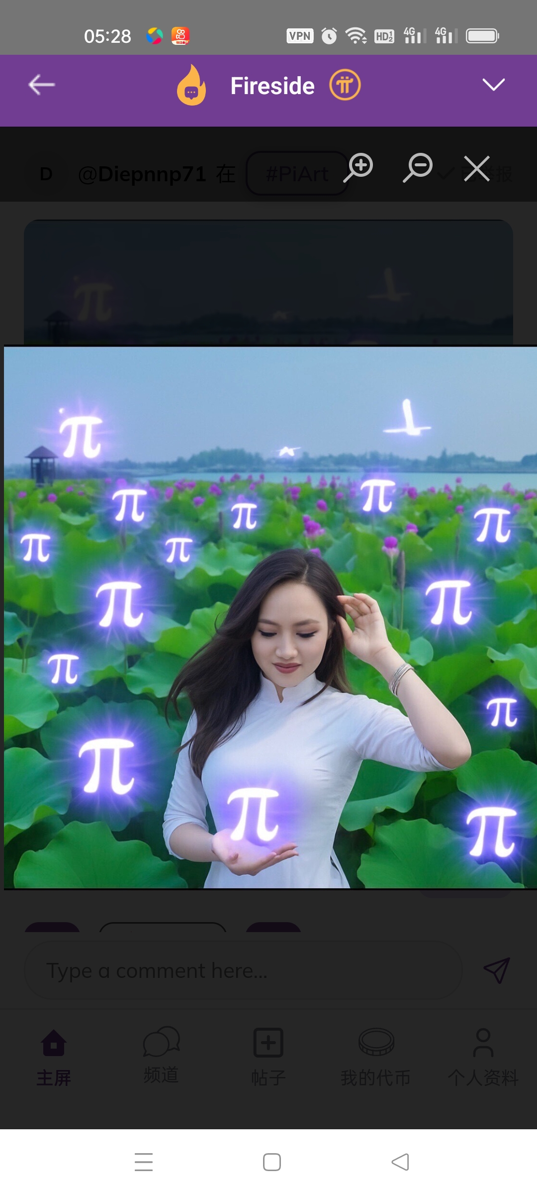 为派赋能
