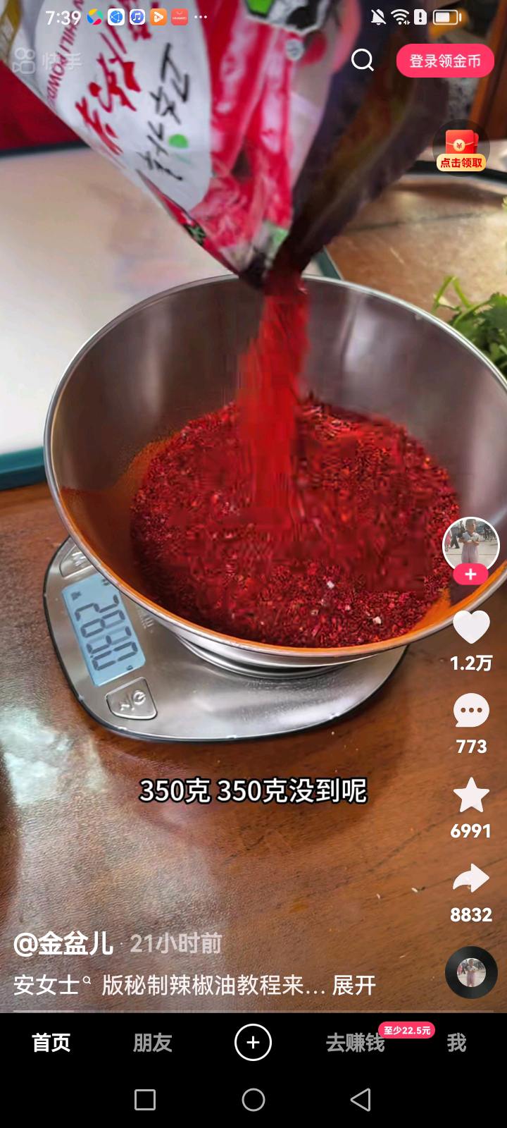 劳励