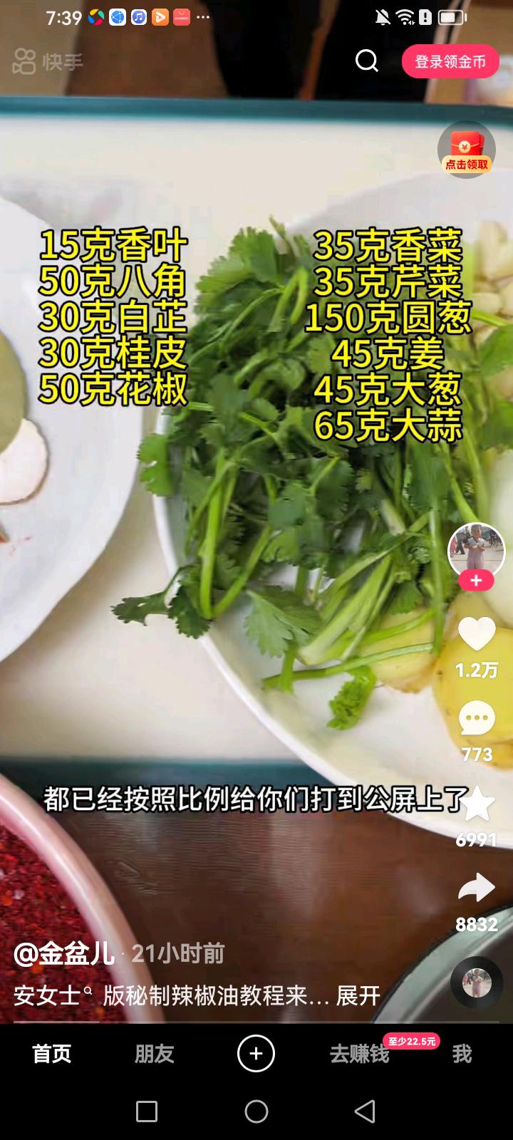 劳动