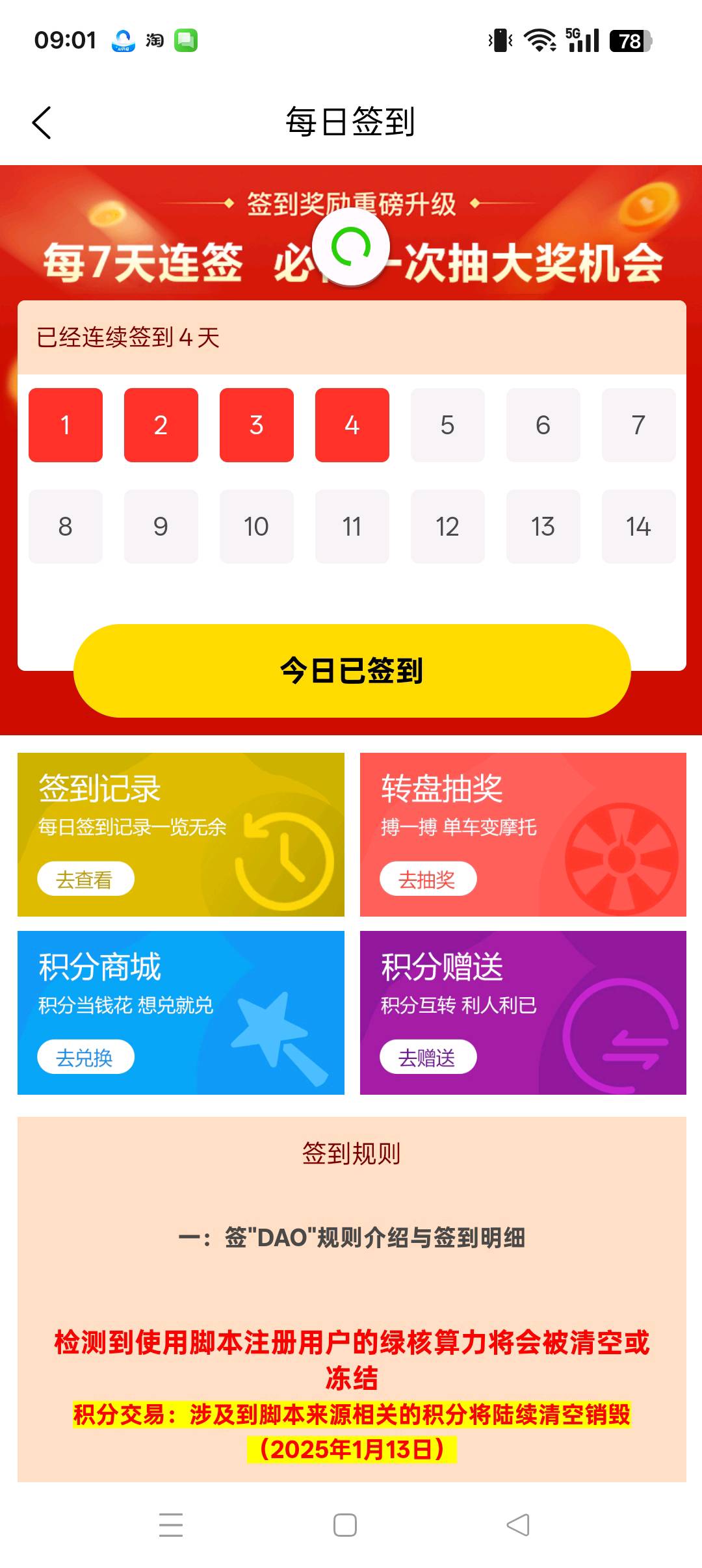 千万派友