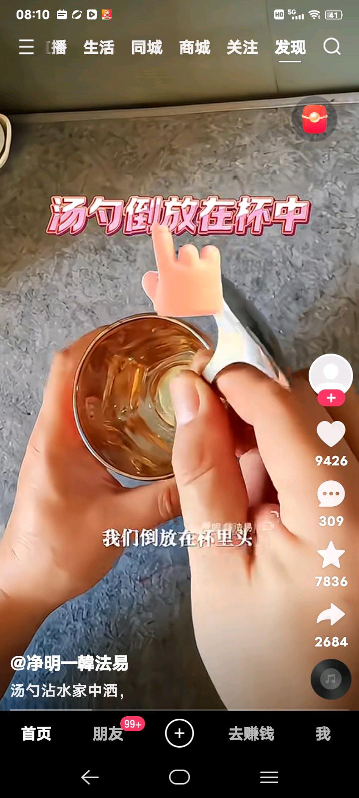 學習