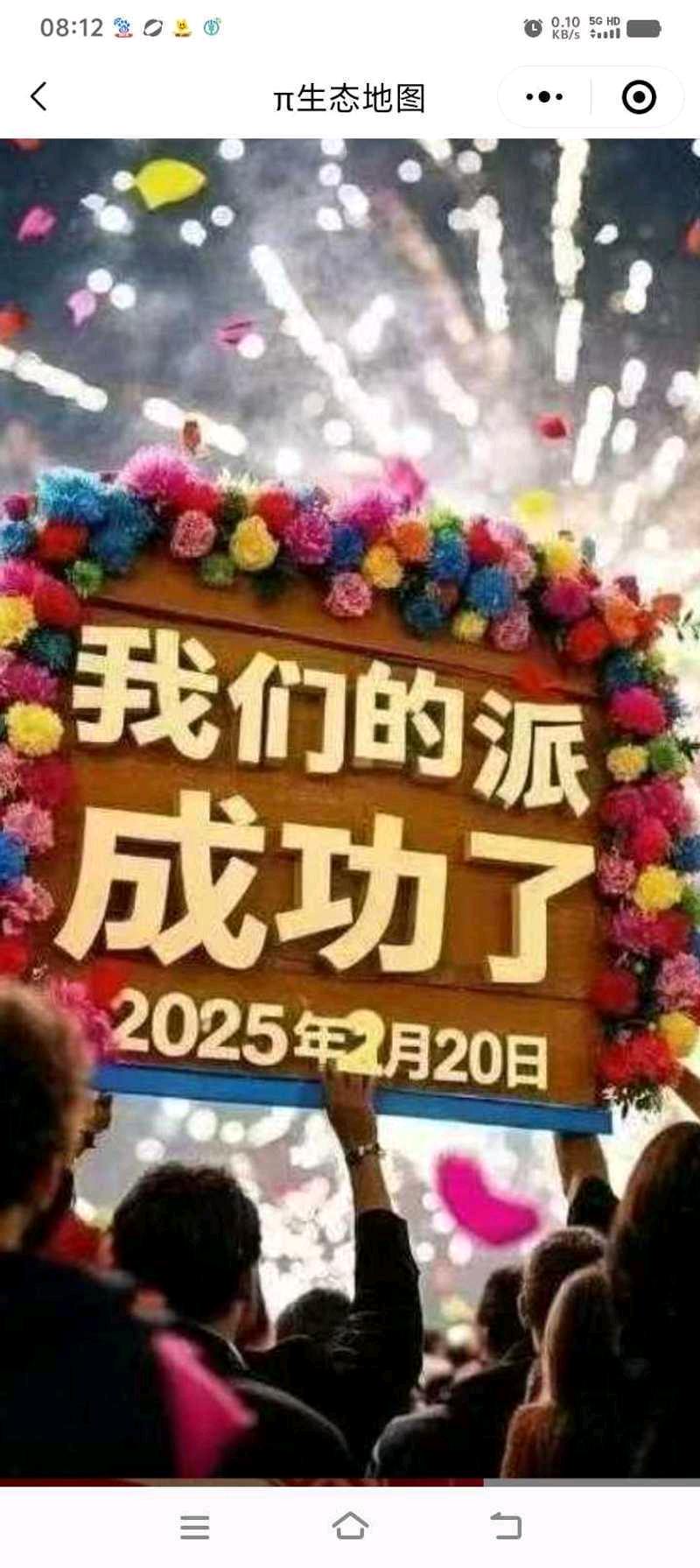 签到