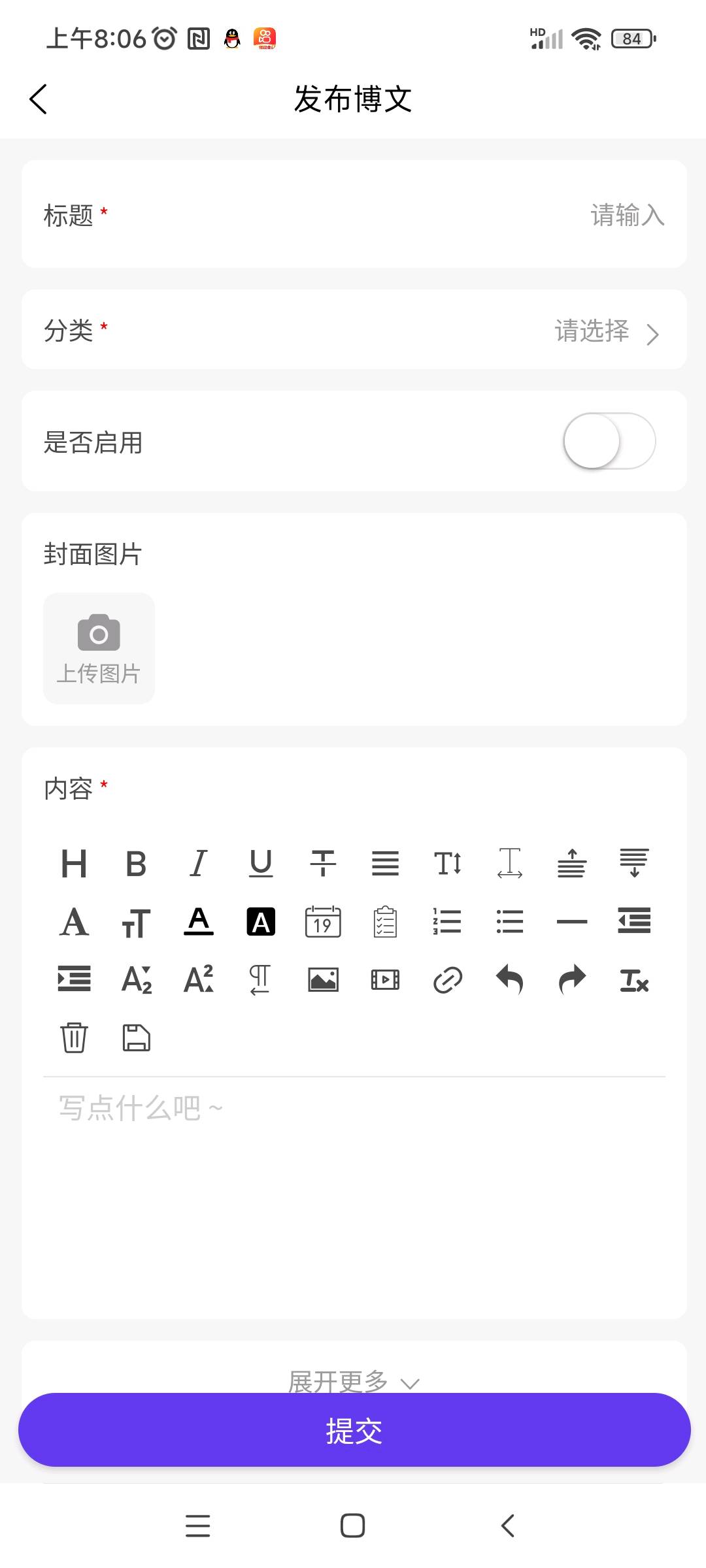 生活