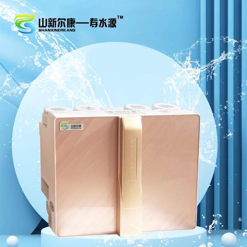 净水器 富氢水机 山新尔康-寿水源  富氢水机
